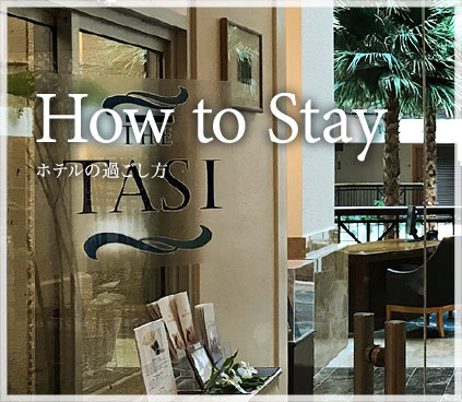 How to Stay