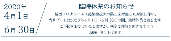 グアム 新型 コロナ ウイルス