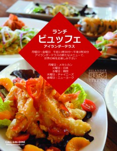 ランチ ヒルトン グアム リゾート スパ 公式 グアムでランチが美味しいホテル ランチ ヒルトン グアム リゾート スパ 公式 グアムでランチが美味しいホテル
